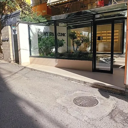 Appartement Serendipity